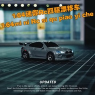 Rc rc Mini Desktop Remote Control Car 1: 64 Pocket Car Four-Wheel Drive Racing Model Driftable Varia