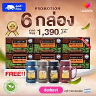 โปรดีดื่มต่อเนื่อง 60 วัน ชามาเต ชาสมุนไพรเพื่อสุขภาพ MACHER TEA YERBA MATE  สูตร ออแกนิก แถมฟรีแก้ว