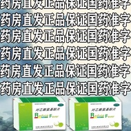 Red Redfield/Box New Type Cold Medicine Cold Cough Nasal Congestion Running Nasal Fever Fever Limb S