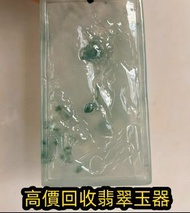 玉器擺件，白玉，古玩，古玉，壽山石，舊玉器，和田玉手把件，翡翠，雞血石，玉佛，青白玉，和闐羊脂白玉，碧玉，塔青，翡翠玉器，天然翡翠，吊飾玉器，舊玉