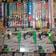 到貨圖 漫畫 輕小說 bl gl 一般向 少女漫畫