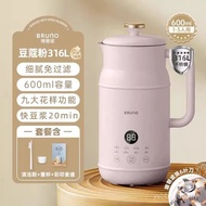 Breaking Official Small Maker Soy Milk Maker Wall bruno New Style Cooking Milk Multifunctional House