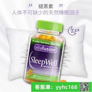 【下標請備注電話號碼】美國進口Vitafusion SleepWell褪黑素睡眠軟糖倒時差睡眠輔助60粒