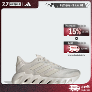 adidas Running adidas Switch FWD 2.0 Shoes Women Beige JI1460
