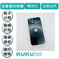 iPhone 13 128G 黑 台中實體店KUKU數位通訊綠川店