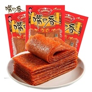 Nostalgic Spicy Gluten Snacks - 80s 90s Childhood Memory Spicy & Chewy Vegan Old-School Spicy spicy 
