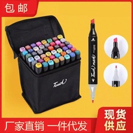 Ready Stock#儿童绘画双头马克笔套装学生专用画画笔水彩笔48色80色168色包邮1004hw