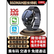 [Hardware Tools] Huaqiang North Top Version Smart Watch Men Women Black Technology 32G Comes with Lo