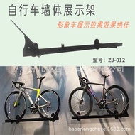 ST-🌊Bicycle Wall Display Rack Mountain Bike Wall-Mounted Shelf Display Rack Bicycle Display Shelf Display Rack RQKP