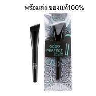 Odbo Perfect Brush Soft Bristled Foundation Does Not Hurt The Skin Of Ee 1 (Best Value)