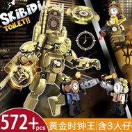Toilet Institution Clock Minifigure Gift 2413 Cross-Border Trendy Baby Building Blocks Small Particl