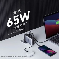 Anker 733 Power Bank (GaNPrime PowerCore 65W)  10000mAh 65W 二合一充電器(A1651)