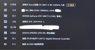 GTX 1660 Ti 電腦主機