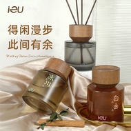 IEU/Walking.Natural Series Fireless Rattan Aromatherapy Gift Box Household Indoor Long-Lasting Fragr