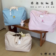 [T159A1.142 Next Day Delivery] Embroidered Animal Storage Bag Quilt Bag Kindergarten Quilt Bag Stora
