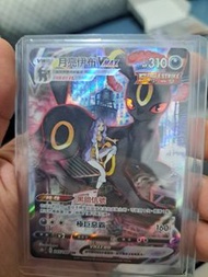 Pokemon ptcg 月亮伊布VMAX csr s8bf 245/184