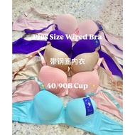 🇲🇾 Soft Thin Sponge Bra Plain Cotton Bra （40/90B）Baju Dalam Wanita Ada Dawai Breathable Plus Size Wi