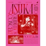 代購 乃木坂46 齋藤飛鳥畢業演唱會 NOGIZAKA46 ASUKA SAITO GRADUATION CONCERT