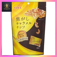 Toyo Nuts Caramelized Cashew Nuts Individual Pack 75g