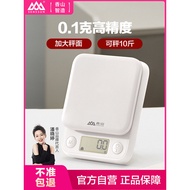 Precision Kitchen Scale Baking Electronic Scale Household Small Xiangshan Food Scale Gram Scale Food
