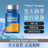 Imported Compound Vitamin Garlic Essence Granules Glucan Powder Popular Seasonal Business Trip Vitam