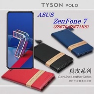 華碩 ASUS ZenFone 7 (ZS670KS/ZS671KS) 簡約牛皮書本式皮套 POLO 真皮系列 手機殼黑色