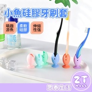Suction Cup Toothbrush Cover Toothbrush Cover Toothbrush Cover Toothbrush Head Protective Cover Trav