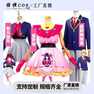 Cute Women's Cosplay Costume - Hoshino Ai from Macanai Akuya Song Anime