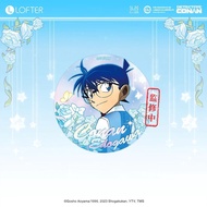 [Ready Stock] Genuine Guangu LOFTER Detective Conan Dream Chinese Painting Series Badge Bar Heteroge