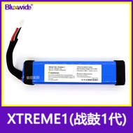 Suitable for Xtreme Battery Bluetooth Speaker Xtreme1 Battery War Drum 1st Generation Battery GSP093