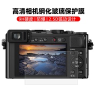 Fuji X-E4 Tempered Film XS10 XT4 Micro Single X100VI XT30 xa7 EVO Camera Screen Film XT50