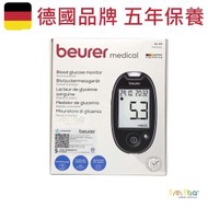 beurer - 2025全新GL44 智能血糖機 連10支針及10張血糖試紙 血糖測量機 血糖機連針 糖尿機 尿糖機 德國百年品牌 原裝行貨