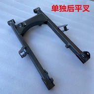 ก้านล้านหลัง Honda WY125-A-C ก้านล้านหลังสำหรับรถจักรยานยนต์ Honda ยี่ห้อ WY125 อุปกรณ์เสริมสำหรับโค