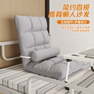 Bean Bag Sofa Foldable Bed Armchair College Student Dormitory Bedroom Legless Small Sofa Single Recliner Tatami