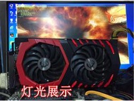 五八MSI/微星GTX1060 GAMING X 6G紅龍 獨立游戲顯卡 吃機3G 5G龍魂燈隨貨附帶收據