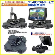 GARMIN nuvi 52/50/40/4950/2567T//3590 1420 1450 55 導航架免吸盤沙包座 