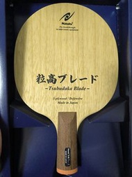 Nittaku 粒高 Blade C 桌球拍