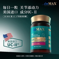 Med's Cat Chondroitin UC-2 Bone Collagen Joint Calcium Supplement Cat Dedicated Chondroitin 2015