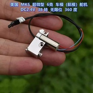 MKS Full Metal Gearbox Gear Motor DC 2V-3.7V 3V 49RPM Slow Speed 716 Coreless Motor CNC Aluminum All