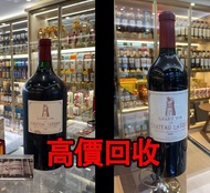 免費估價 全港澳上門：2006 拉圖 Latour，2004年，12年（3L,500ml），酒，紅酒 Lafite拉菲1982年，82年，92年，木桐，00年，03年，Latour 拉圖 武當 96年