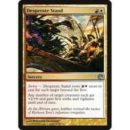 M - Desperate Stand [JOU]