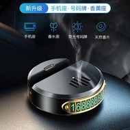 Car Mobile Phone Holder Car Mobile Phone Holder Car Perfume Ornaments Car Perfume Seat Car Parking S