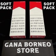 PROMO Rokok Marlboro Merah Soft Pack| Import Jepang [ 1 Slop ] Murah