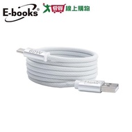 E-books Aluminum USB-A to C 60W Magnetic Charging Transmission Cable-1.2M XA46 [I Want Buy]