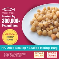 Ocean Papa HK Dried Scallop/ Scallop Kering 100g