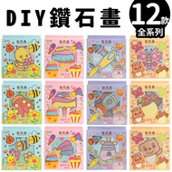 DIY Diamond Painting Diamond Photo Frame Painting Diamond Stickers Stickers Diamond Painting Diamond