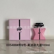 new Arabian Co./No. Tribeca District, Middle East, NYC, Perfume Beckman Square, No. 9 Madison Avenue