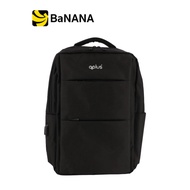 กระเป๋าโน๊ตบุ๊ค QPLUS Backpack for Laptop 15 Basic by BananaIT