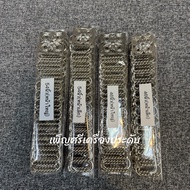 Spiral Belt Kasalong Length 46-54 Inches
