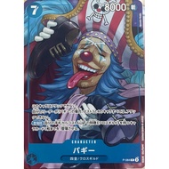 [P-084] Buggy (Promo) Non-Foil One Piece Card Game Licensed